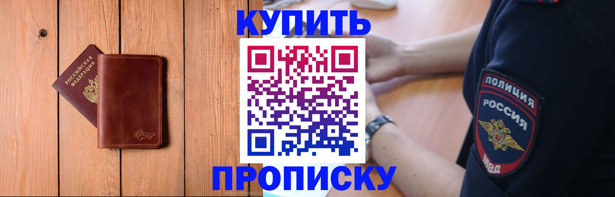 временная регистрация 2025 в ХМАО