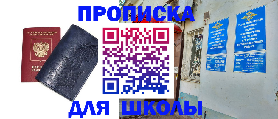 миграционный учет в ХМАО