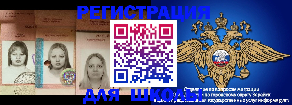 прописка законно в ХМАО